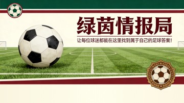 乐鱼体育-西甲坠入四小时炼狱：两场保级直接对话决定瓦伦西亚和莱万特的未来