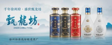乐鱼体育-就在今天，泉城体育公园！“苏超”队员开球，一群“小将”提前踢了……